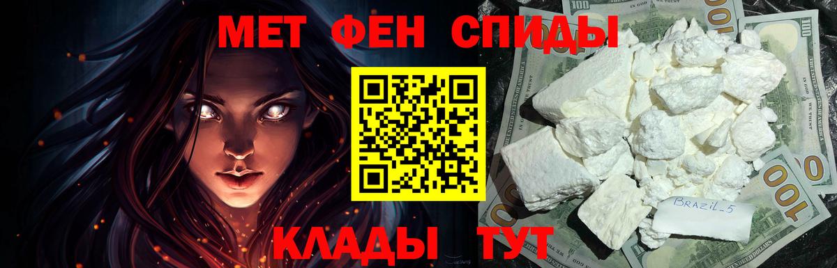 АМФ Розовый Богородск