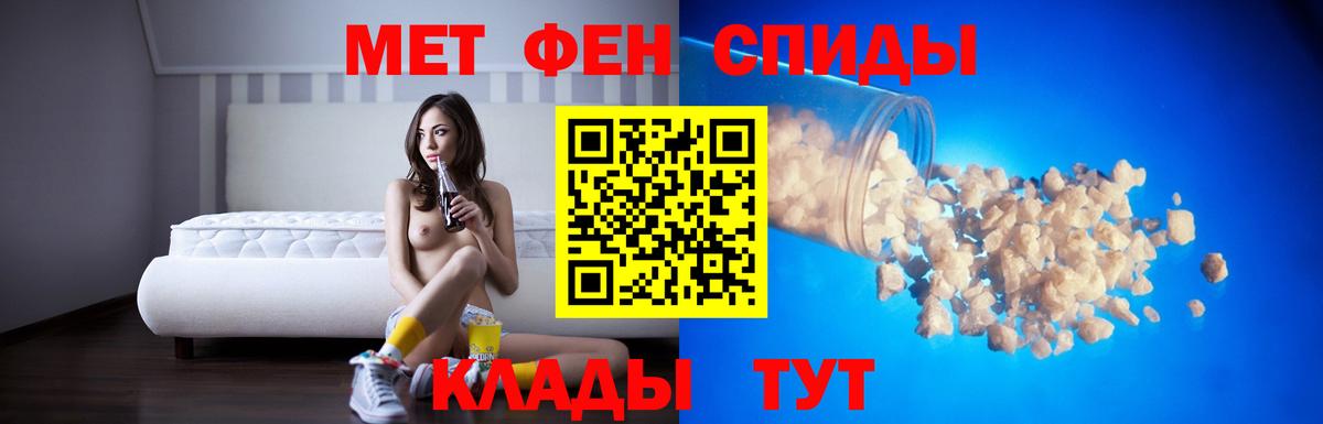 Амфетамин  АМФЕТАМИН Premium  Вход с VPN  Богородск 