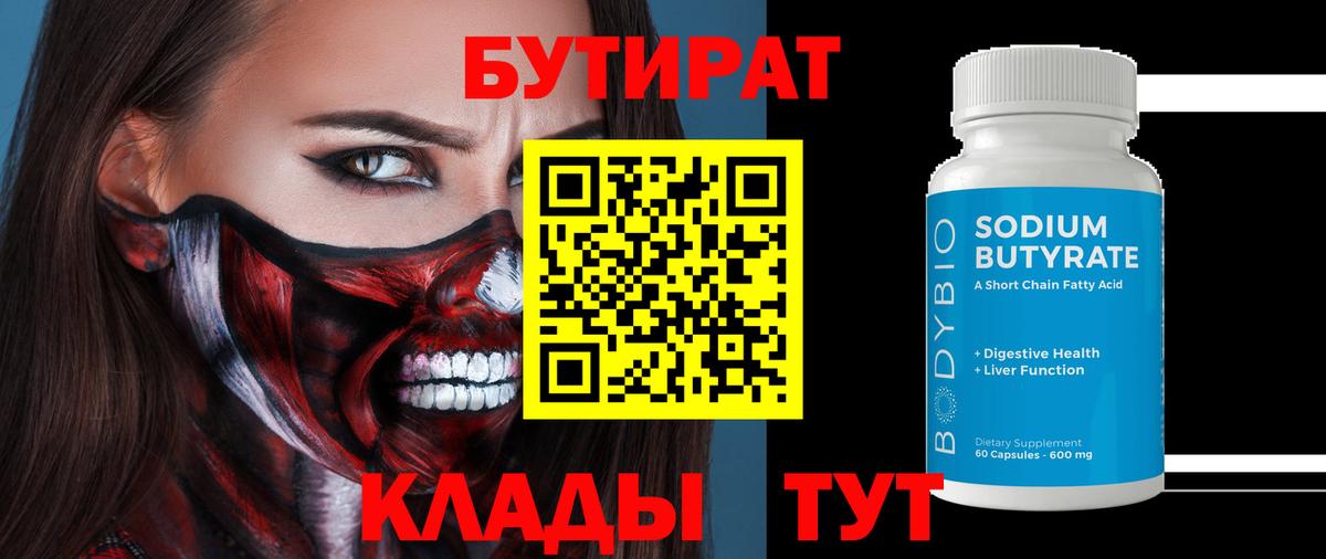 Alpha PVP СК   Вход с VPN  NBOMe  ГАШ  Канабис  COCAIN  Богородск  Мефедрон  