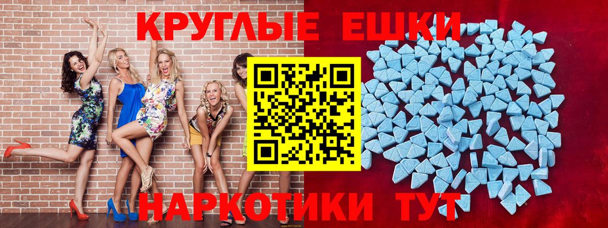 Экстази  Ecstasy 300 mg  дарк нет состав  Богородск  Вход с VPN 