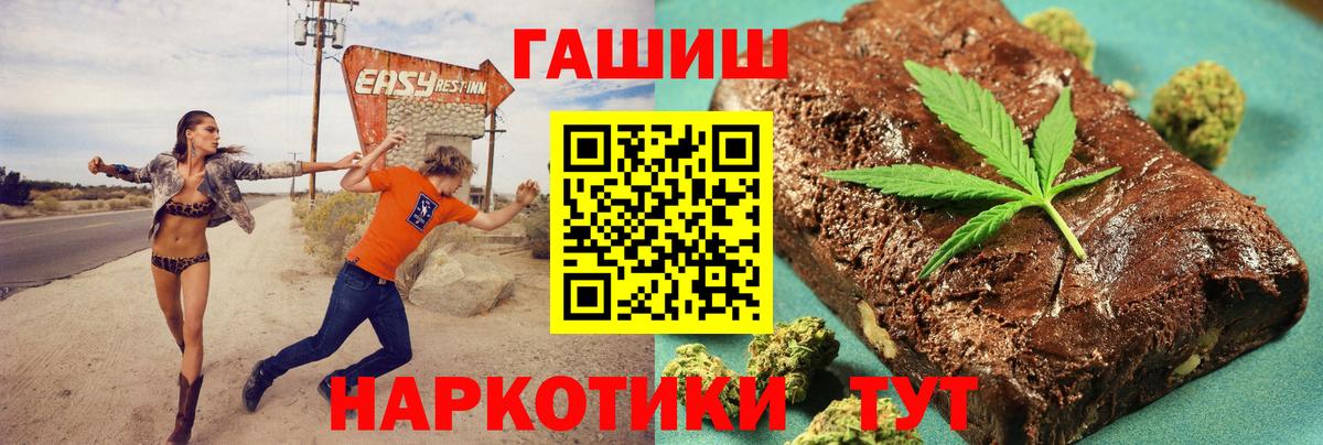 Богородск  Гашиш ice o lator  Вход с VPN 