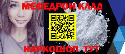 кристаллы Балашиха