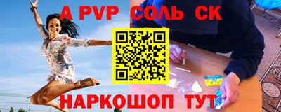 MDMA Балаково