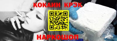 кристаллы Балашиха