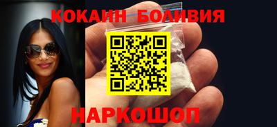 метамфетамин Ставрополь