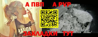MDMA Балаково