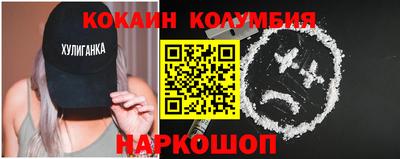 MDMA Балаково