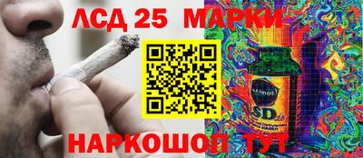 кристаллы Балахна