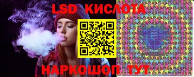 кристаллы Балашиха