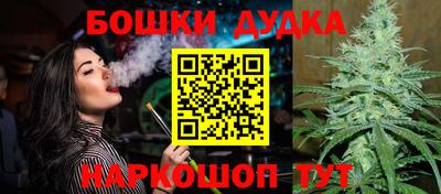 кристаллы Балашиха