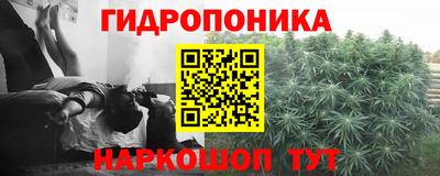 кристаллы Балахна