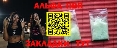MDMA Балаково