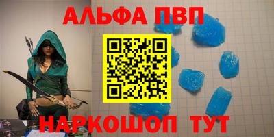 кристаллы Балашиха