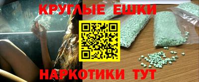 кристаллы Балахна