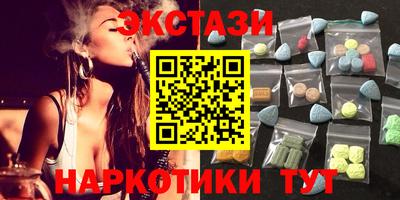 кокаин VHQ Бийск
