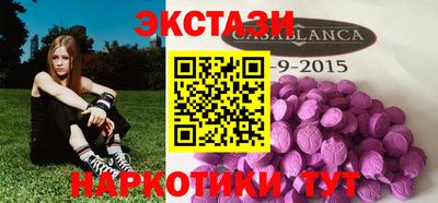 MDMA Балаково