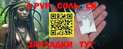 MDMA Балаково