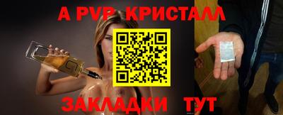 кристаллы Балахна