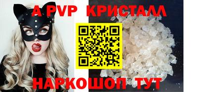 кристаллы Балахна