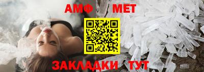 эйфоретик Старая Купавна
