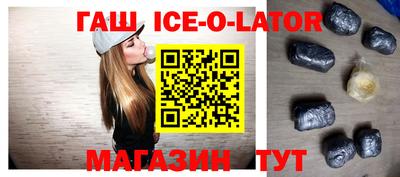 кристаллы Балашиха