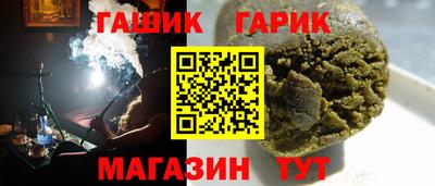 кокаин VHQ Бийск