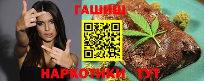 кристаллы Балашиха