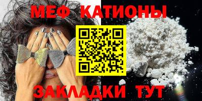 кристаллы Балашиха