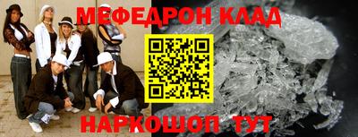 альфа пвп VHQ Беслан