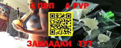 кристаллы Балашиха