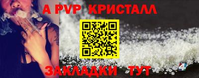 кристаллы Балашиха