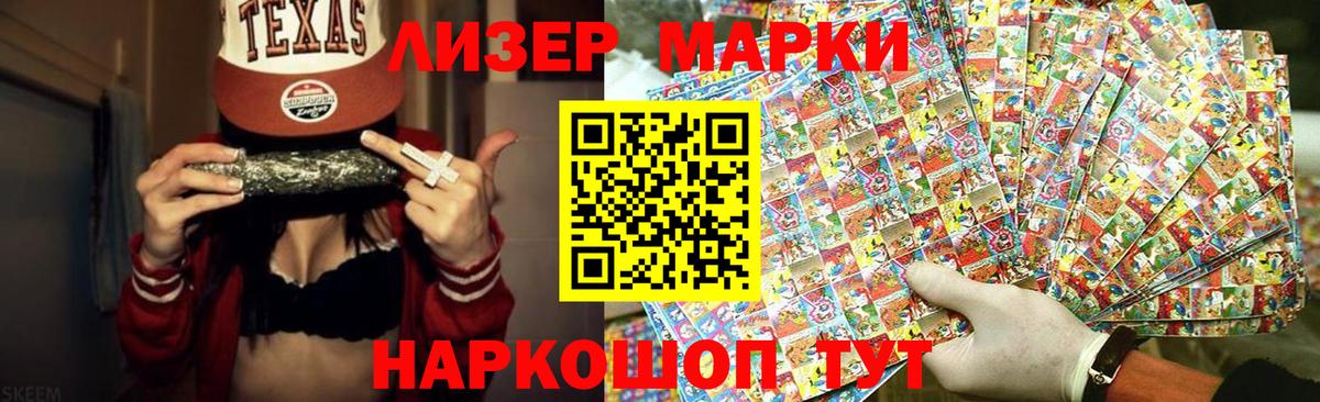 LSD-25 экстази  Вход с VPN  LSD-25 экстази кислота  Богородск  ЛСД экстази кислота 