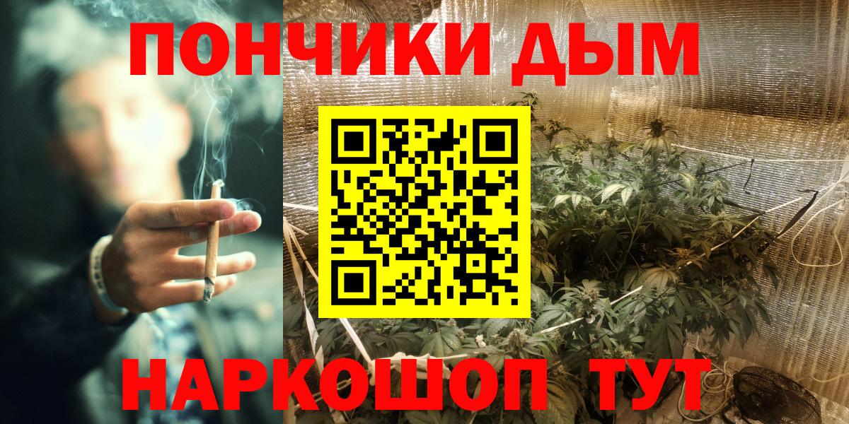 Бошки марихуана тримм Богородск